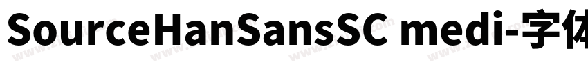 SourceHanSansSC medi字体转换